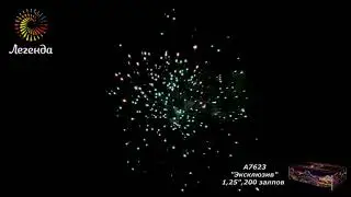 А7623 Батарея салютов "Эксклюзив"