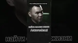 алкоголизм,почему человек пьёт #семья #цитаты #алкоголь #отношения #психология #отношения