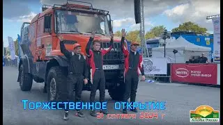 Прямой эфир Торжественного открытие Бахи 