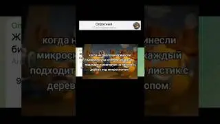 Жизненная ситуация на уроке биология?