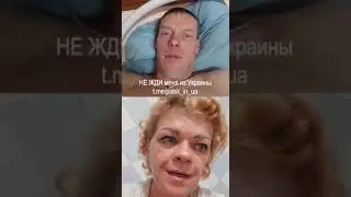 Писала в разные инстанции об оказании мер помощи в его поисках, но ответа никакого не получила.
