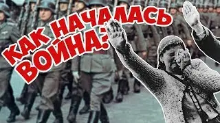 Гляйвицкий инцидент