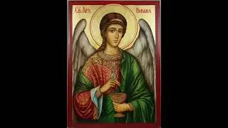 акафист Архангелу Рафаилу