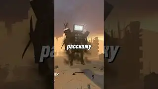 Когда починят Титана TV  Мена 