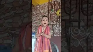 ଆମ ଶିଶୁ ବାଟିକା #ସତ୍ୟଭାଇଙ୍କ ଗୁରୁ ବନ୍ଦନl