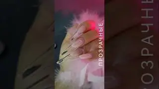 Top cuticle forms. Clear nails. SAXAR L Clear Ozon Gel 1735609586 WB 272905743