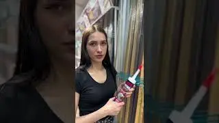 Т-образные пороги- лучшая альтернатива любым порогам для пола😎