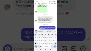 Как переслать сообщение из Инсты* в Телегу и общаться с клиентами без впн