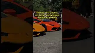 Давай скорей в тг братик ! 