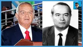 Ислам Каримов. ДО и ПОСЛЕ. Президент УЗБЕКИСТАНА