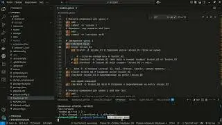 Дополнение к Уроку 2 Установка, работа с локальным Git