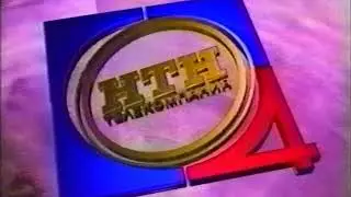 Заставка "В эфире НТН-4" [НТН-4] (1998)