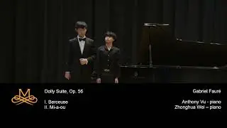 Emerging Artists Recital, July 31 2024, 7:35PM (EST)
