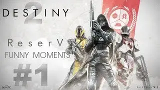 Destiny 2 funny moments/забавные моменты #1