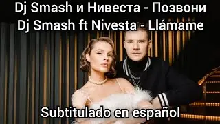 Dj Smash ft Nivesta - Позвони / Pozvoni. Subtitulos en español.