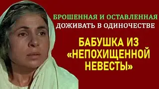 Трогательная история бабушки из 