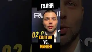 Fight Nights совместно с "Наше Дело"? Вероятность этого турнира есть  #martialarts #popmma #shorts
