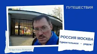 На станции метро Спортивная