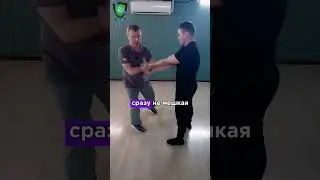 ❗Снимаем захват с запястья 👌Система НЕВОД 