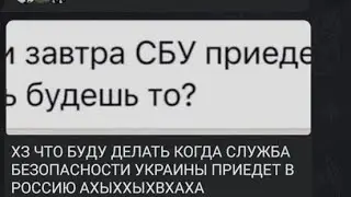 НЕКОГЛАЙ УГРОЖАЕТ МОКРИВСКОМУ (СЛИВ ПЕРЕПИСКИ)