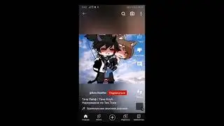 я новичок vs подруги про