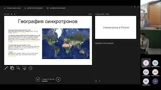 Мероприятия по профориентации в области работы с установками МЕГА-класса, весна 2022 г.