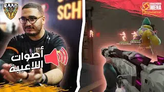 تدمير من بداية الموسم 🔥| الاسبوع الاول فالورانت