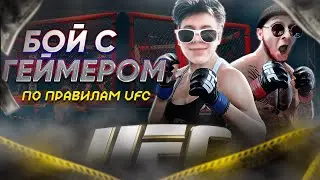 БОЙ С ГЕЙМЕРОМ 🔥 GAMER X ОТВЕТИТ ЗА БАЗАР - РАЗОБЛАЧЕНИЕ ФРИ ФАЕР / СТРИМ ФФ / Garena Free Fire