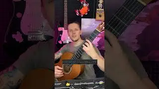 Как сыграть Sweet Dreams на гитаре 