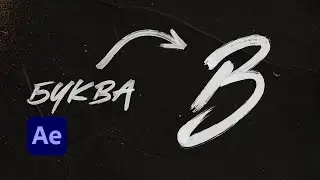 $15.000 на Анимированных Шрифтах | Envato Elements | After Effects