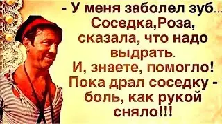 А сколько МУЖЧИН у тебя было ДО МЕНЯ? ЗАБАВНЫЙ анекдот дня.