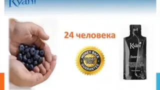 Маркетинг Kyani просто и кратко