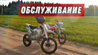 Обслуживание питбайка KAYO 125.