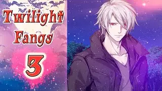 Twilight Fangs 3 / Сумеречные Клыки 3 / Глава 4 / Я хочу пойти с вами / 💎