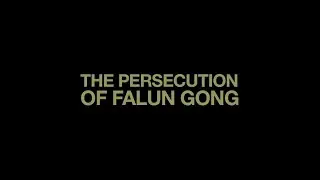 The Persecution of Falun Gong (OFFICIAL ENGLISH VERSION)