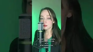 Великий шоумен, Never be enough на русском языке 