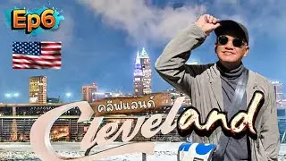 30 Days in America Ep6, stopping in Cleveland, Ohio, driving from New York to Cleveland, 220 miles.