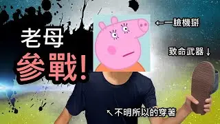 7種【腦癱空疊玩家】，你是哪種