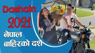 Dashain vlog 2021 | नेपाल बाहिरको दशैं २०७८  |Tika, Food And Gatherings | चाडबाड को रमाइलो |