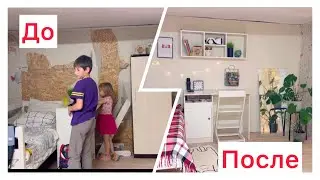Успела К Новому Году / Закупка Продуктов / Ремонт В Старом Доме /Переделка Комнаты Для Саши