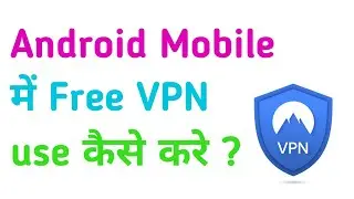 How to Setup Free VPN Server in Android Mobile ⚡ Mobile me VPN connect kaise kare ?