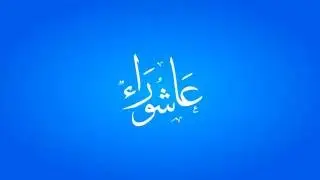 تصميم مخطوطة بواسطة تطبيق / محترف الخط وتصديرها الى CorelDRAW