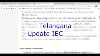 Telangana - Update or Change Email and Mobile Number in Import Export Code (IEC) (Online)
