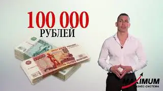 Идея нашего бизнеса.