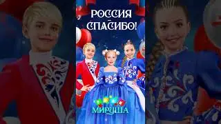 Поздравляем группу @rili_team с выходом новой песни 🇷🇺 Слушайте на всех цифровых площадках