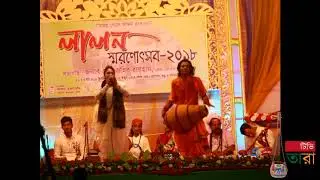 লালন মেলা ২০১৮; শিল্পীঃ মিম | Lalon Meal 2018; Singer: Mim