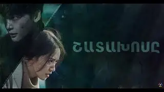 Շատախոսը / Shataxosy / Болтун դորամա հայերեն թրեյլեր