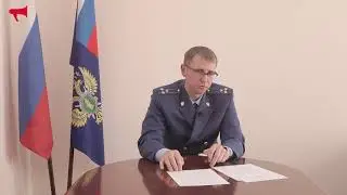 Об уровне коррупции на территории Приморья