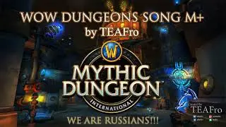 Mythic Dungeon key 16 by Russians -  Edited REMIX (by TEAFro)