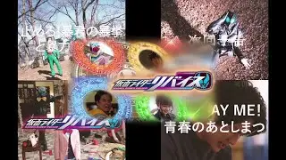 [Extra] Revice Preview ver. Alternativas (Ep.27-31)